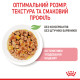 Влажный корм (в желе) для котят ROYAL CANIN KITTEN INSTINCTIVE  - инстинктивная пища, 85 г