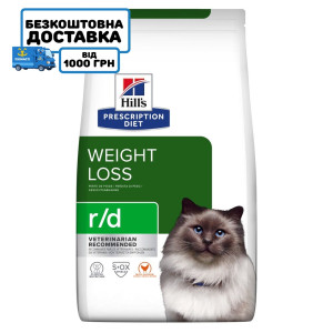Сухий корм для котів Hill's PRESCRIPTION DIET r/d для зниження, нормалізації та контроля ваги з куркою , 1,5 кг