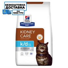 Сухий корм для котів Hill's PRESCRIPTION DIET k/d Early Stage з ActivBiome+ Kidney Defense для підтримання функції та здоров’я нирок з куркою , 1,5 кг