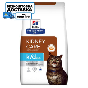 Сухий корм для котів Hill's PRESCRIPTION DIET k/d Early Stage з ActivBiome+ Kidney Defense для підтримання функції та здоров’я нирок з куркою , 1,5 кг