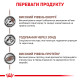 Влажный корм для собак и котов ROYAL CANIN RECOVERY в период восстановления, 195 г