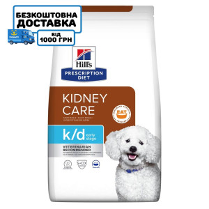Сухий корм для собак Hill's PRESCRIPTION DIET k/d Early Stage з ActivBiome+ Kidney Defense для підтримання функції та здоров’я нирок , 1,5 кг