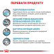 Сухой корм для собак ROYAL CANIN HYPOALLERGENIC SMALL  малых пород при нежелательных реакциях, 1 кг