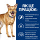 Вологий корм (консерви) для собак Hill's PRESCRIPTION DIET i/d Digestive Care для здоров'я ШКТ з індичкою , 360 г