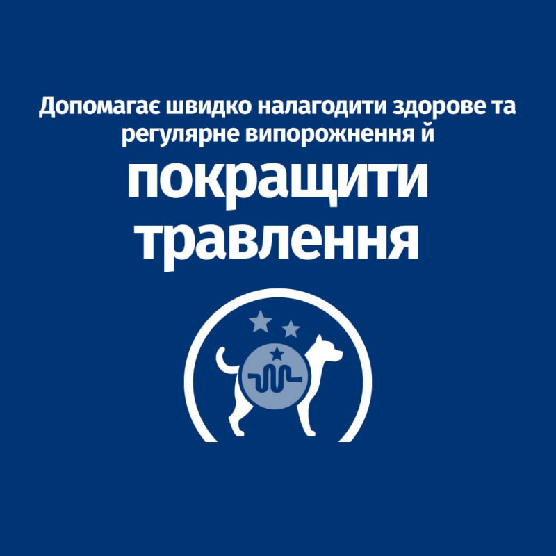 Вологий корм (консерви) для собак Hill's PRESCRIPTION DIET i/d Digestive Care для здоров'я ШКТ з індичкою , 360 г