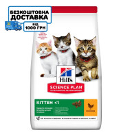 Hill's SCIENCE PLAN Kitten Сухий корм для кошенят і кішок у період вагітності та лактації, з куркою, 0,3 кг
