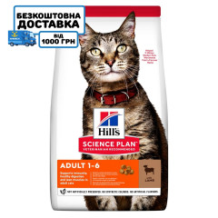 Hill's SCIENCE PLAN Adult Сухий корм для дорослих котів, з ягням, 3 кг