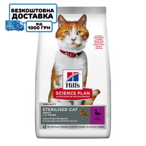 Hill’s SCIENCE PLAN Adult Sterilised Cat Duck Сухой корм для взрослых стерилизованных котов, с уткой, 1,5 кг