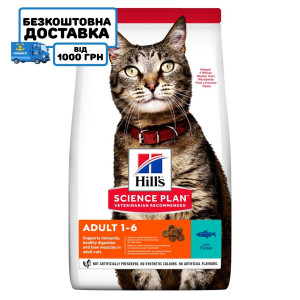 Hill's SCIENCE PLAN Adult Сухой корм для взрослых кошек, с тунцом, 1,5 кг
