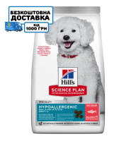 Hill’s SCIENCE PLAN Adult Hypoallergenic Small&Mini Сухой беззерновой корм для взрослых собак малых и миниатюрных пород с чувствительностью к определенным компонентам пищи, с лососем, 6кг