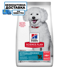 Hill’s SCIENCE PLAN Adult Hypoallergenic Small&Mini Сухий беззерновий корм для дорослих собак малих і мініатюрних порід із чутливістю до певних компонентів їжі, з лососем, 1,5кг