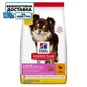 Hill’s SCIENCE PLAN Adult Light Small&Mini Сухий корм для схильних до зайвої ваги дорослих собак малих і мініатюрних порід, з куркою, 6 кг