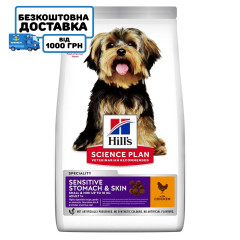Hill’s SCIENCE PLAN Adult Sensitive Stomach&Skin Small&MIni Сухий корм при чутливому шлунку та шкірі для дорослих малих і мініатюрних собак, з куркою, 1,5 кг