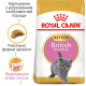 Сухой корм для котят ROYAL CANIN KITTEN BRITISH SHORTHAIR породы Британская короткошерстная, 10 кг