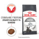 Сухой корм для котов ROYAL CANIN DENTAL CARE - уменьшение образования зубного налета и камня, 8 кг