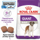 Сухой корм для собак ROYAL CANIN GIANT ADULT гиганстких пород, 15 кг