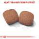 Сухой корм для собак ROYAL CANIN GIANT ADULT гиганстких пород, 15 кг