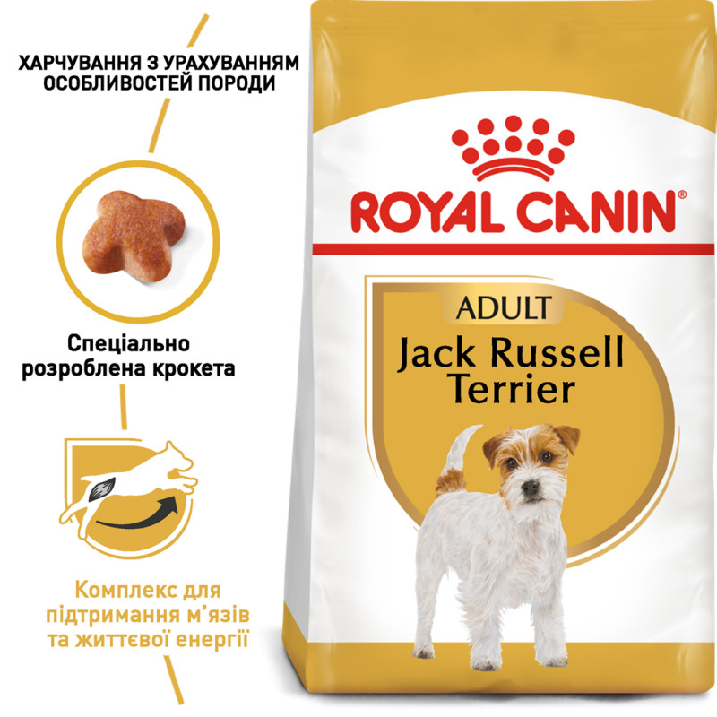 Сухой корм для собак ROYAL CANIN JACK RUSSEL ADULT породы Джек-Рассел-терьер, 7,5 кг