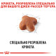 Сухой корм для собак ROYAL CANIN JACK RUSSEL ADULT породы Джек-Рассел-терьер, 7,5 кг