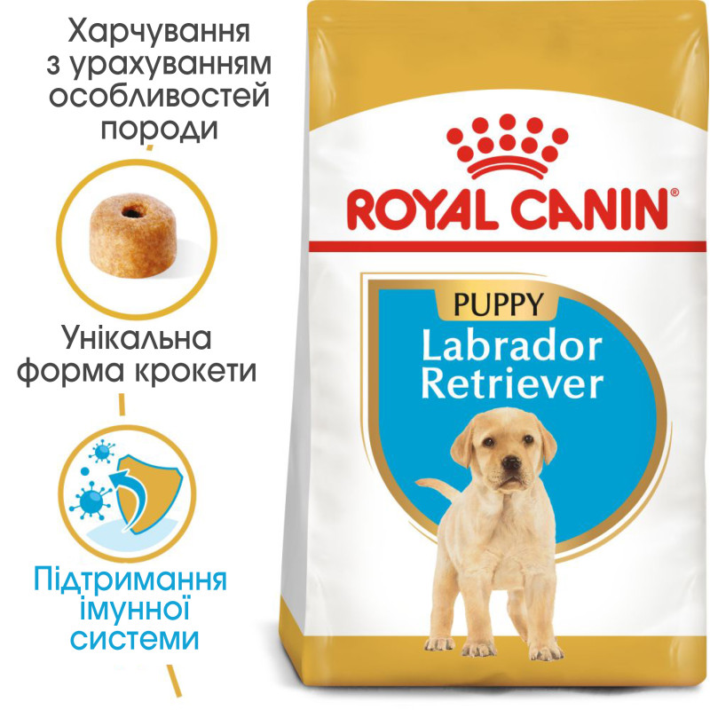 Сухой корм для щенков ROYAL CANIN LABRADOR PUPPY породы Лабрадор-ретривер, 3 кг