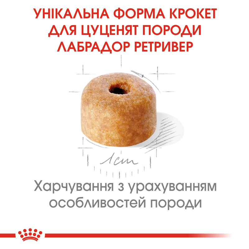 Сухой корм для щенков ROYAL CANIN LABRADOR PUPPY породы Лабрадор-ретривер, 3 кг