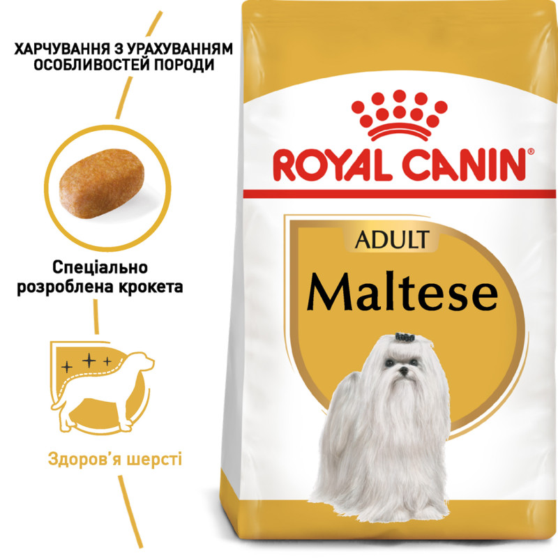 Сухий корм для собак ROYAL CANIN MALTESE ADULT породи Мальтійська болонка, 500 г
