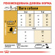Сухий корм для собак ROYAL CANIN MALTESE ADULT породи Мальтійська болонка, 500 г