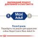 Сухой корм для собак ROYAL CANIN MAXI ADULT больших пород, 15 кг
