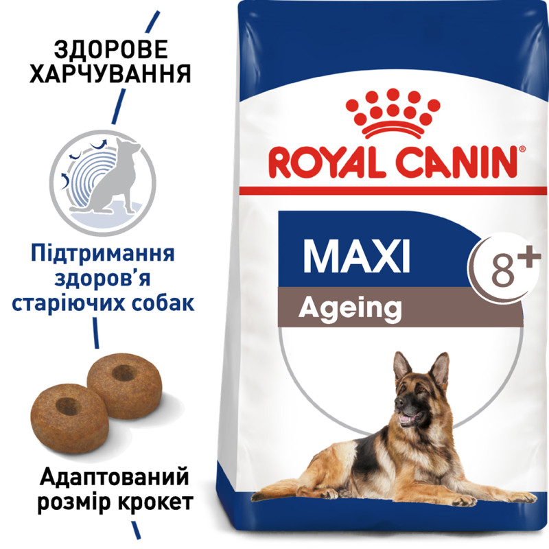 Сухой корм для собак ROYAL CANIN MAXI AGEING 8+ от 8 лет больших пород, 15 кг