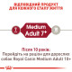 Сухой корм для собак ROYAL CANIN MEDIUM ADULT 7+ от 7 лет средних пород, 4 кг