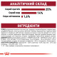 Сухой корм для собак ROYAL CANIN MEDIUM ADULT 7+ от 7 лет средних пород, 4 кг