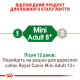 Сухой корм для собак ROYAL CANIN MINI ADULT 8+ от 8 лет малых пород, 800 г