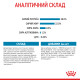 Сухой корм для щенков ROYAL CANIN MINI STARTER новорожденных малых пород, 8 кг