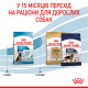 Сухой корм для щенков ROYAL CANIN MAXI PUPPY  больших пород при повышенной непереносимости пищи, 4 кг
