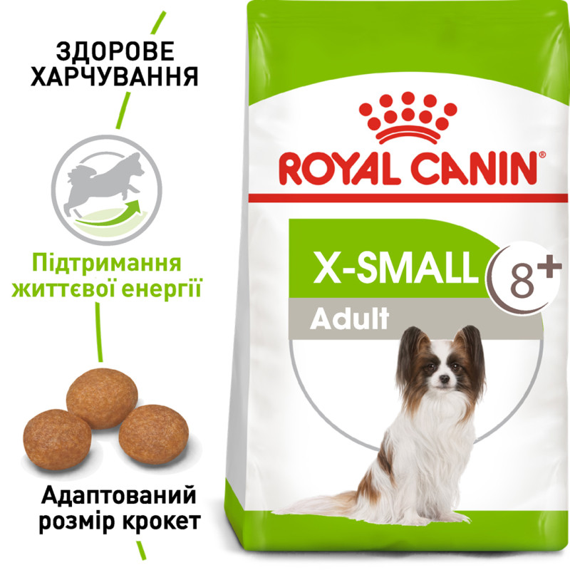 Сухой корм для собак ROYAL CANIN XSMALL ADULT 8+ от 8 лет миниатюрных пород, 3 кг