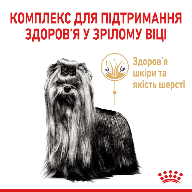 Сухой корм для собак ROYAL CANIN YORKSHIRE AGEING 8+ от 8 лет породы Йоркшир-терьер, 1,5 кг