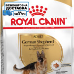 Сухий корм для собак ROYAL CANIN GERMAN SHEPHERD ADULT породи Німецька вівчарка, 11 кг