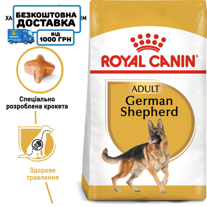 Сухий корм для собак ROYAL CANIN GERMAN SHEPHERD ADULT породи Німецька вівчарка, 11 кг