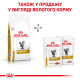 Сухой корм для котов ROYAL CANIN URINARY S/O  для поддержания мочевыводящих путей, 3,5 кг