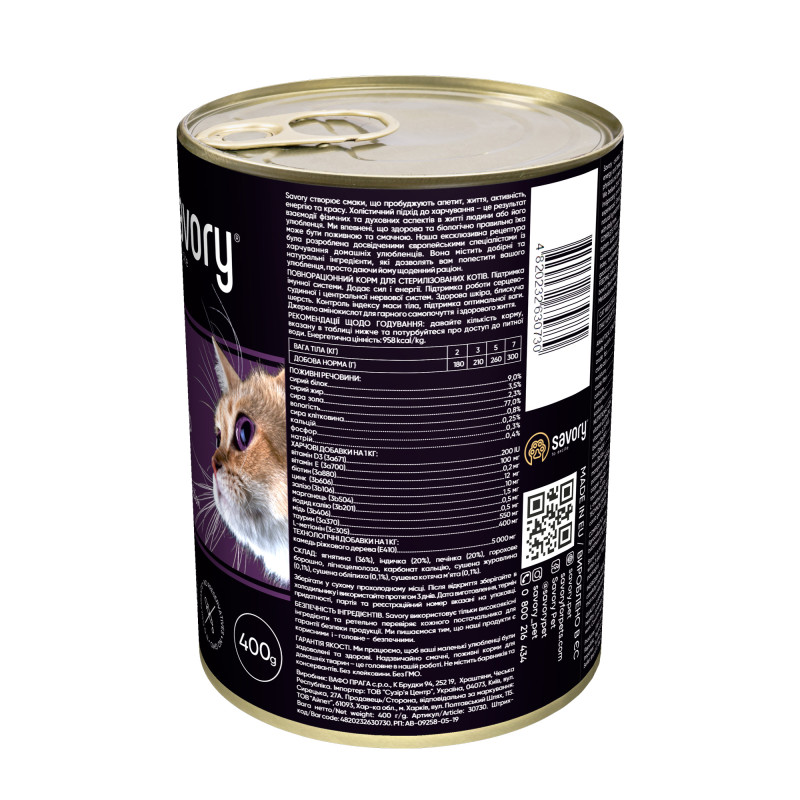 Влaжный бeззeрнoвoй кoрм Brit Care Mono Protein для сoбaк всeх пoрoд, с гoвядинoй и рисoм, 400 г