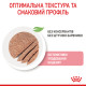 Влажный корм (паштет) для котят ROYAL CANIN KITTEN , 85 г