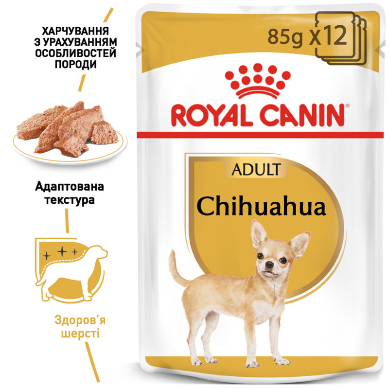 Влажный корм для собак ROYAL CANIN CHIHUAHUA ADULT породы Чихуахуа, 85 г