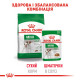 Влажный корм (в соусе) для собак ROYAL CANIN MINI ADULT малых пород, 85 г