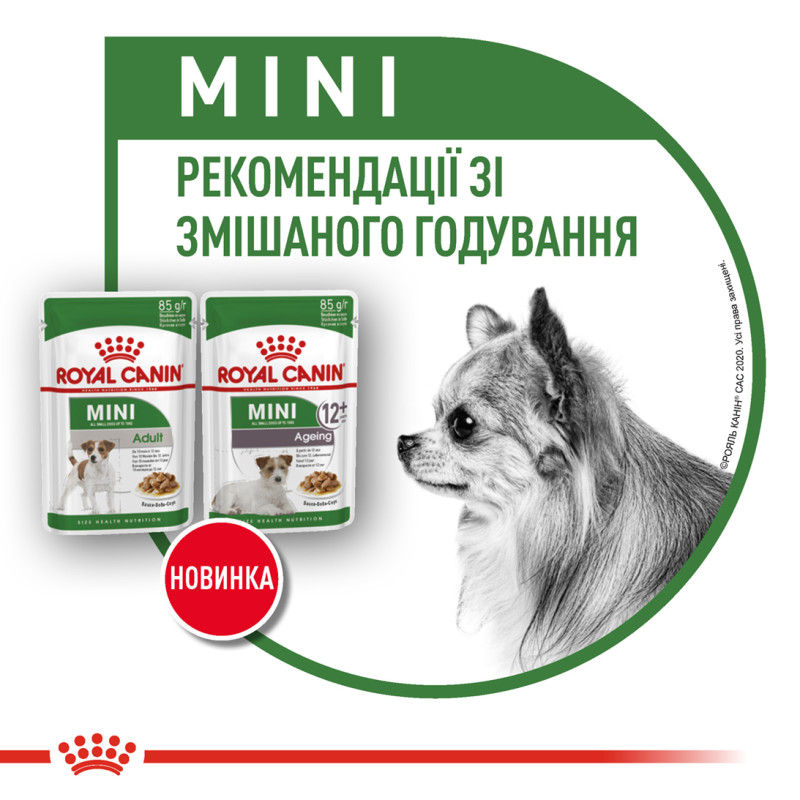 Влажный корм (в соусе) для собак ROYAL CANIN MINI ADULT малых пород, 85 г