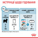 Влажный корм для щенков ROYAL CANIN XSMALL PUPPY миниатюрных пород, 85 г