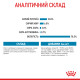 Влажный корм (мусс) для щенков и собак ROYAL CANIN STARTER MOUSSE  новорожденным и в период лактации/беременности, 195 г