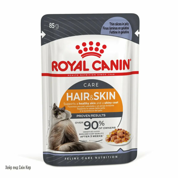 Вологий корм Royal Canin HAIR&SKIN CARE IN JELLY для дорослих котів підтримання здоров’я шкіри та шерсті, шматочки в желе