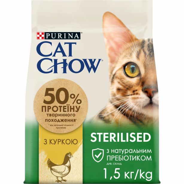 Сухий корм CAT CHOW Sterilised дорослим кастрованим та стерилізованим котам, з куркою