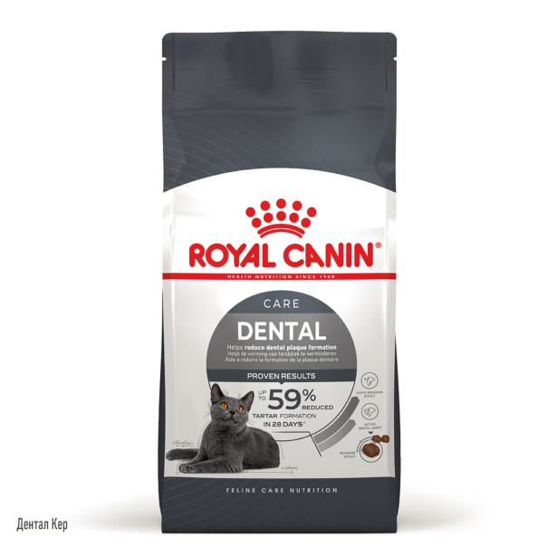 Cухий корм Royal Canin Dental Care для дорослих котів, зменшення утворення зубного нальоту та каменю