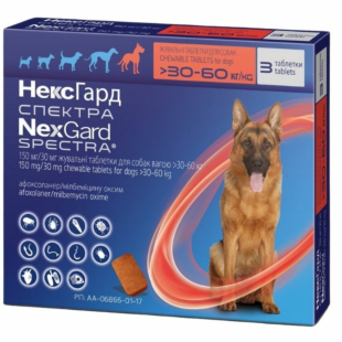 Жувальні таблетки Nexgard Spectra (Нексгард Спектра) проти бліх, кліщів і гельмінтів для собак 30-60 кг (ХL)